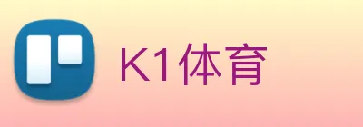 K1体育 Logo